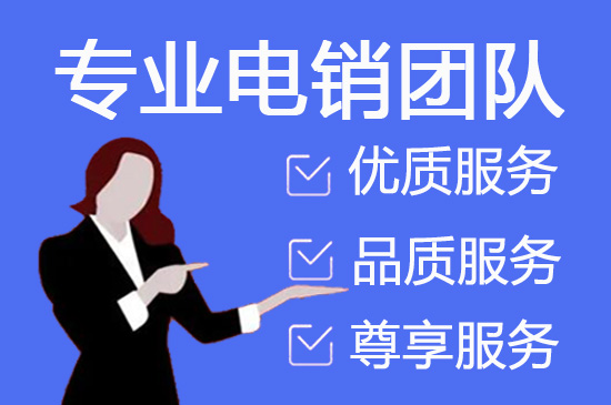 北京网店客服外包价格是多少