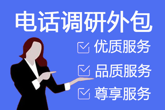 北京外包客服一般多少钱?